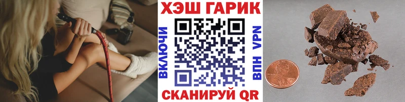 Купить ГАШ  Псилоцибиновые грибы  Мефедрон  Каннабис  Серпухов