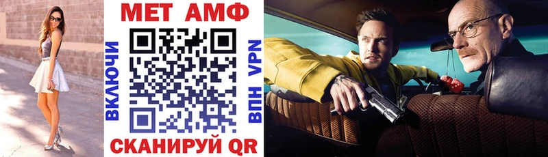 Купить  Серпухов  Amphetamine Premium 