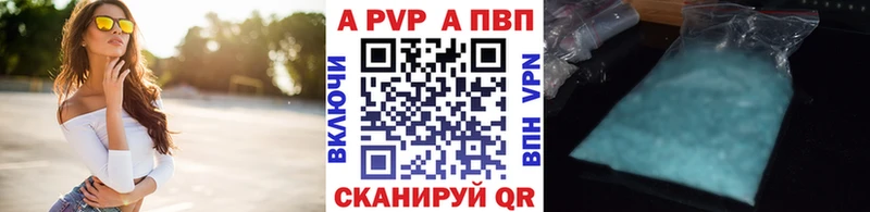 Купить  Серпухов  APVP мука 