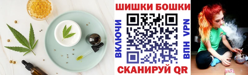Canna-Cookies конопля Серпухов