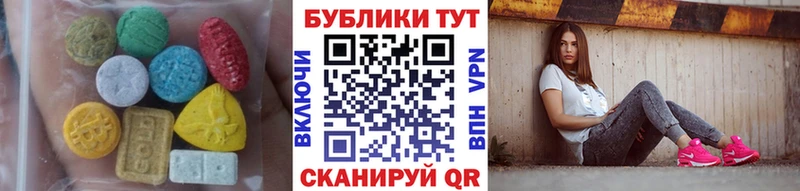 Ecstasy 280мг  Купить закладки  Серпухов 