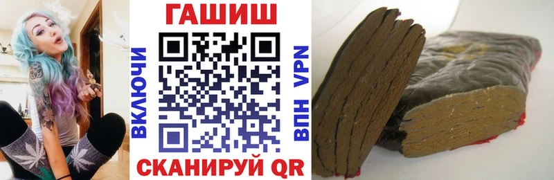 Купить  Серпухов  Гашиш убойный 