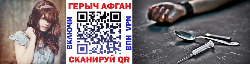 Купить  Серпухов  Героин хмурый 