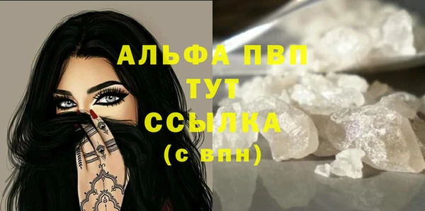 2c-b Михайловка