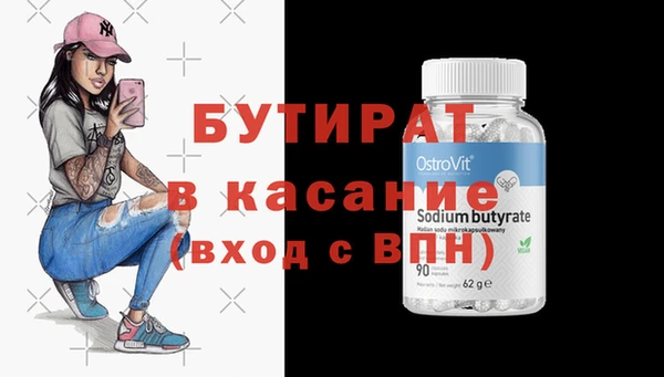 2c-b Михайловка