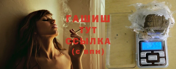 кокаин премиум Михайловск