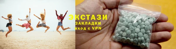 MDMA Premium VHQ Навашино