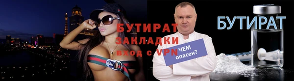 2c-b Михайловка