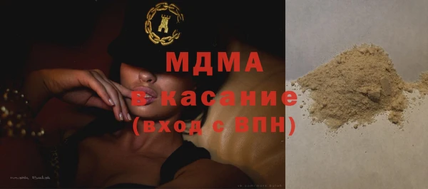 кокаин премиум Михайловск