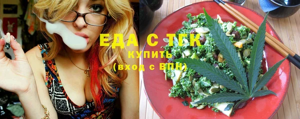 кокаин премиум Михайловск