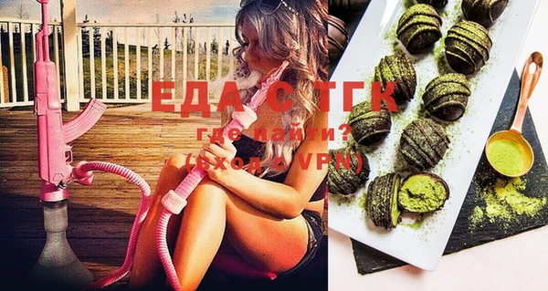 2c-b Михайловка