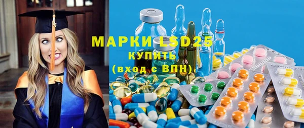 2c-b Михайловка