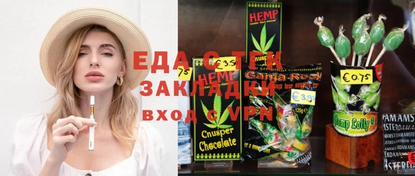 2c-b Михайловка