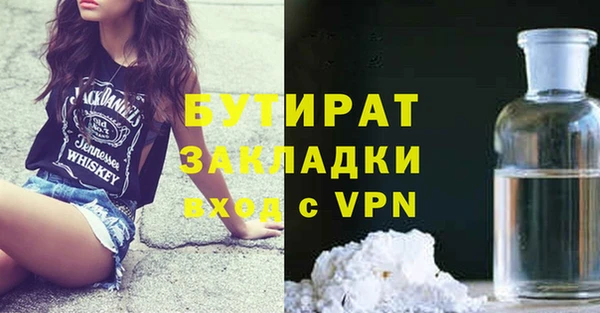 2c-b Михайловка