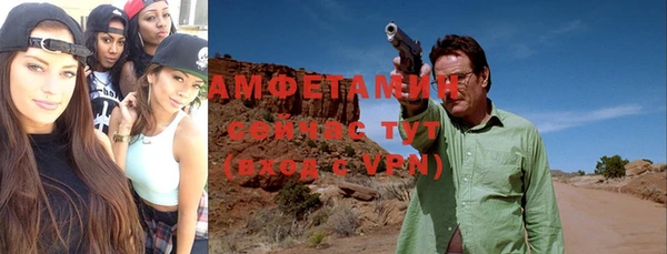 кокаин премиум Михайловск