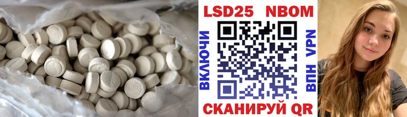 Лсд 25 экстази ecstasy  Купить  Серпухов 