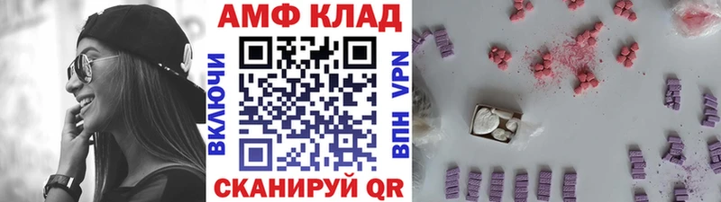 Купить закладки  Серпухов  МЕТАМФЕТАМИН мет 