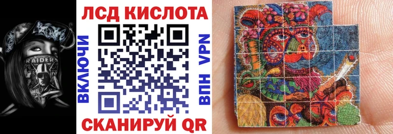 Купить  Серпухов  Наркотические марки 1500мкг 