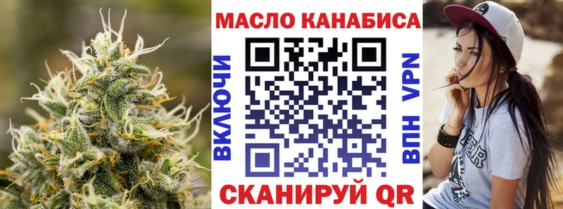 Купить  Серпухов  ТГК Wax 